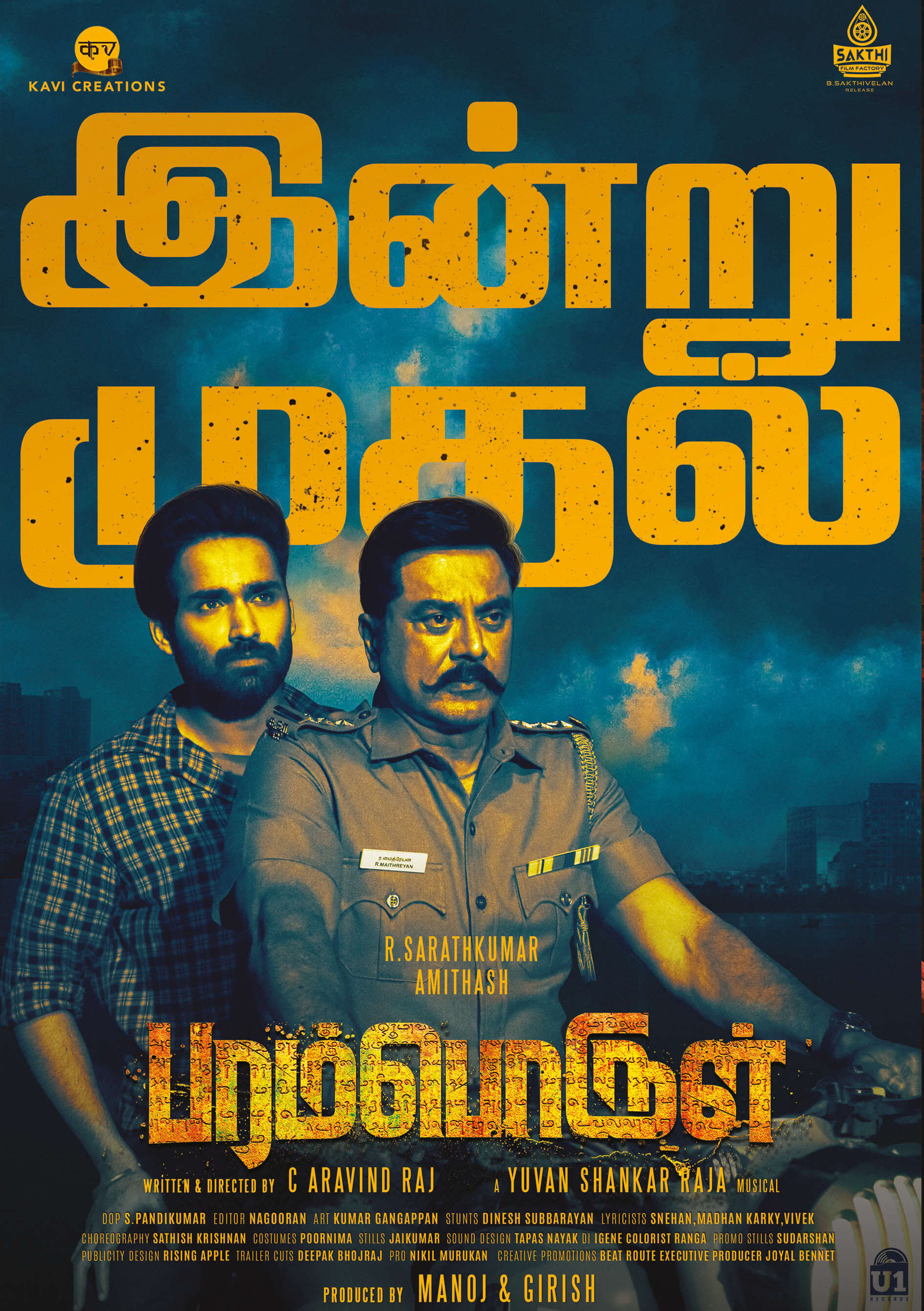 Paramporul (2023) Tamil Movie Download TamilPrint